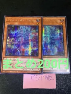 2026年最新】マジシャンズ・ソウルズ 25thの人気アイテム - メルカリ