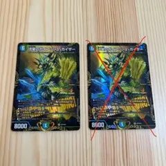 2026年最新】ガイアッシュカイザー プロモの人気アイテム - メルカリ