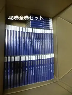 2026年最新】スピードラーニング 全巻の人気アイテム - メルカリ