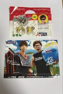 2026年最新】セイキン サインの人気アイテム - メルカリ