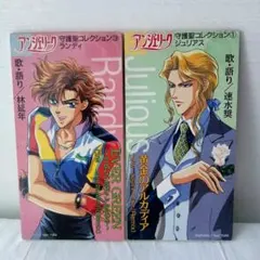 2026年最新】速水奨 の人気アイテム - メルカリ