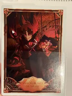 2026年最新】ハズビンホテル カード プロモの人気アイテム - メルカリ