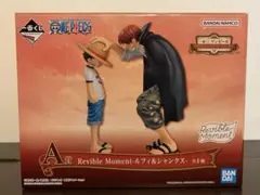 2026年最新】一番くじ ワンピース a賞 ルフィ&シャンクスの人気