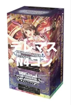 2026年最新】ヴァイス デレマス 4コンの人気アイテム - メルカリ