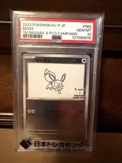 2026年最新】長場雄 イーブイ boxの人気アイテム - メルカリ