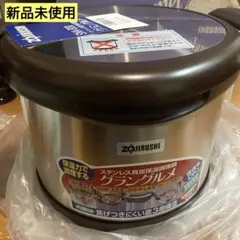 2026年最新】象印グラングルメの人気アイテム - メルカリ