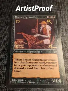 2026年最新】アーティストプルーフ mtgの人気アイテム - メルカリ