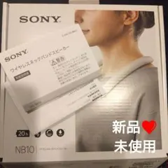 2026年最新】sony ネックスピーカーの人気アイテム - メルカリ