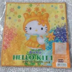 2026年最新】キティ房総の人気アイテム - メルカリ