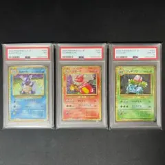2026年最新】ポケモンカードclassic psa10の人気アイテム - メルカリ