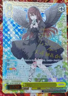 2026年最新】事務所静寂大輪の花の人気アイテム - メルカリ