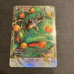 2026年最新】孫悟空 GT scr パラレルの人気アイテム - メルカリ