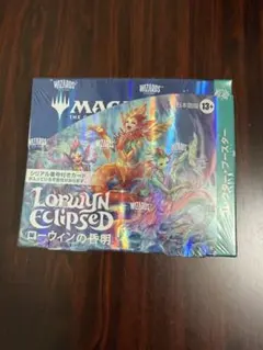 2026年最新】ローウィンの昏明 コレクターブースターの人気アイテム