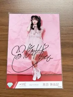 2026年最新】本田珠由記 直筆の人気アイテム - メルカリ
