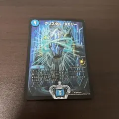 2026年最新】クリスタルメモリー プロモの人気アイテム - メルカリ