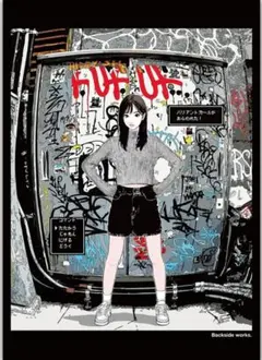 2026年最新】backsideworks ポスターの人気アイテム - メルカリ