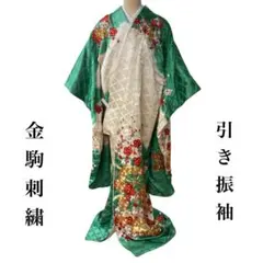 2026年最新】着物 引きずりの人気アイテム - メルカリ