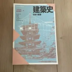 2026年最新】京都芸術大学テキストの人気アイテム - メルカリ