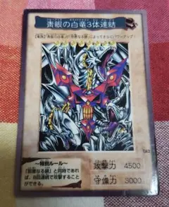 2026年最新】青眼の白龍 プロモの人気アイテム - メルカリ