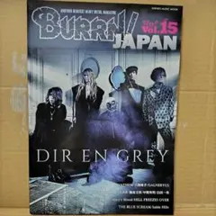 2026年最新】direngreyの人気アイテム - メルカリ