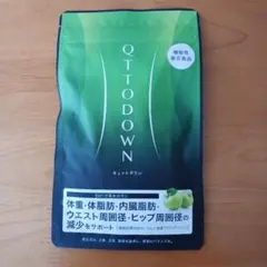 2026年最新】キュットダウンの人気アイテム - メルカリ