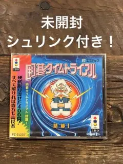 2026年最新】3DOの人気アイテム - メルカリ