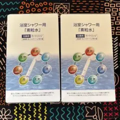 2026年最新】フリーサイエンスの人気アイテム - メルカリ