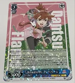 2026年最新】舞台の真ん中にダンツフレームの人気アイテム - メルカリ