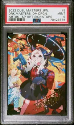 2026年最新】熊田すず プロモの人気アイテム - メルカリ