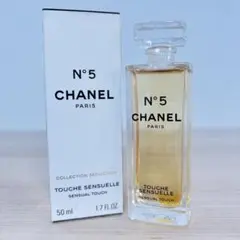2026年最新】シャネルN°5ジェルパフュームの人気アイテム - メルカリ