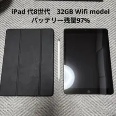 2026年最新】ipad 第8世代 故障 ジャンクの人気アイテム - メルカリ