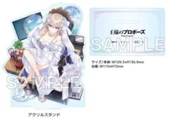 2026年最新】王様のプロポーズの人気アイテム - メルカリ