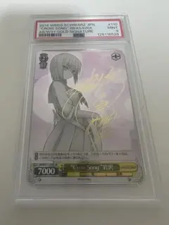 2026年最新】bgs ブラックラベルの人気アイテム - メルカリ