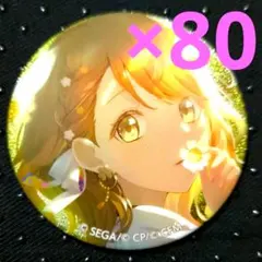 2026年最新】花里みのり 缶バッジ 8bの人気アイテム - メルカリ