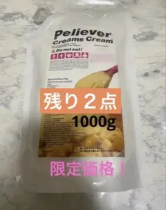 2026年最新】レモラーテの人気アイテム - メルカリ