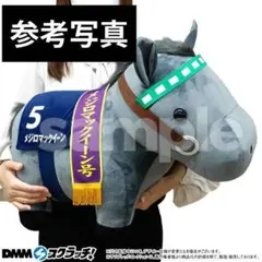 2026年最新】DMMスクラッチ サラブレッド a賞の人気アイテム - メルカリ