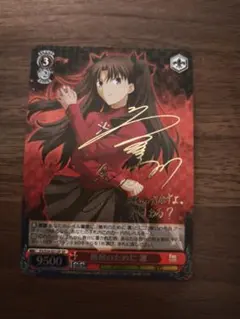 2026年最新】植田佳奈サインの人気アイテム - メルカリ