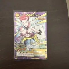 2026年最新】ミラバト デッキの人気アイテム - メルカリ