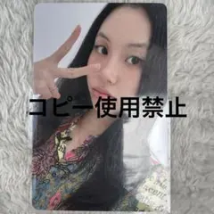 2026年最新】twice チェヨン サインの人気アイテム - メルカリ