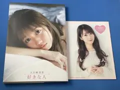 2026年最新】大谷映美里 写真集の人気アイテム - メルカリ