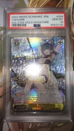 2026年最新】チェシャー sp ヴァイスの人気アイテム - メルカリ