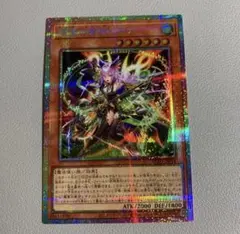 2026年最新】耀聖の風詩レギナ プリズマの人気アイテム - メルカリ