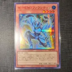 遊戯王 M・HEROファウンティン 赤シク - メルカリ