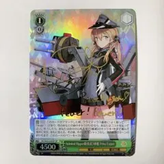 2026年最新】プリンツオイゲン spの人気アイテム - メルカリ