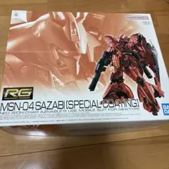 2026年最新】rg サザビー スペシャルコーティングの人気アイテム