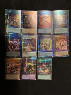 2026年最新】合計枚数/個数：11枚 遊戯王OCG デュエルモンスターズの