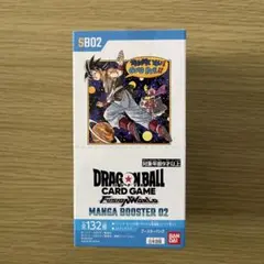 2026年最新】ドラゴンボールカードゲーム未開封BOXの人気アイテム