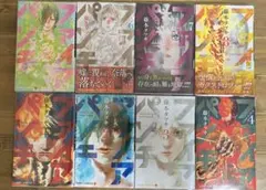 2026年最新】ファイアパンチ 初版の人気アイテム - メルカリ