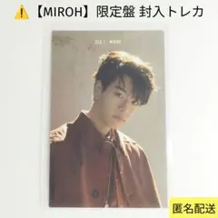 2026年最新】miroh スンミンの人気アイテム - メルカリ