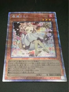 2026年最新】灰流うらら プリズマ psa10の人気アイテム - メルカリ